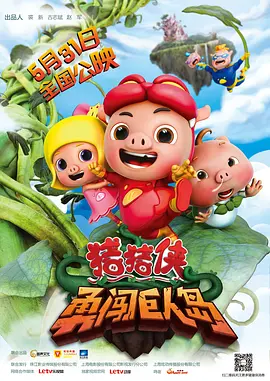 sss华人